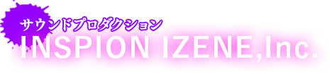 サウンドプロダクション INSPION IZENE,Inc.